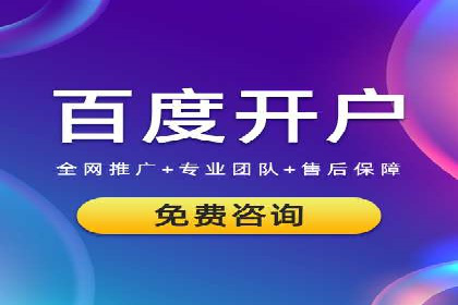 竞价排名关键词布局技巧